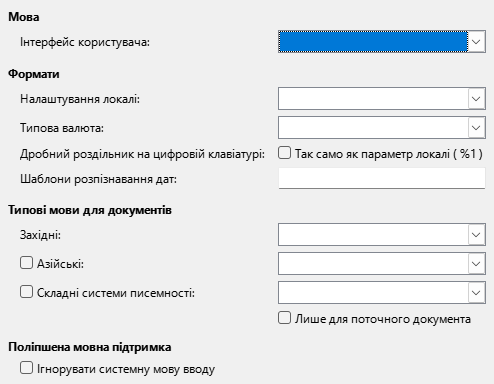 Діалогове вікно Параметри мови