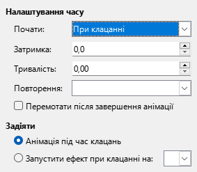 Custom Animation Timing Dialog