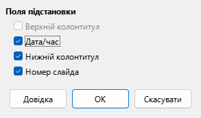 Master Layout Dialog