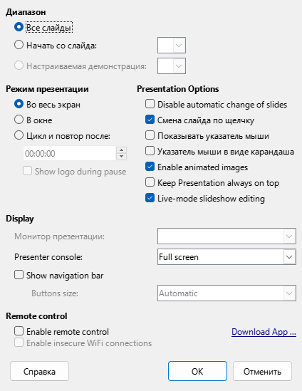 Presentation Dialog